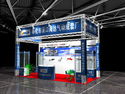 上海藝昊展覽展示服務 專業打造品牌影響力與商業價值的橋梁