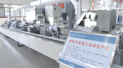 我市舉行2020年下半年項目拉練活動