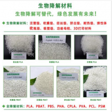 【Fupla? T-6200KF PBS+谷纖維 新型綠色環(huán)保復(fù)合材料圖片】Fupla? T-6200KF PBS+谷纖維 新型綠色環(huán)保復(fù)合材料 - 天斧工業(yè)產(chǎn)品設(shè)計(jì)