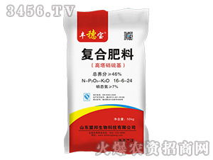 盟邦生物硝硫基復(fù)合肥料