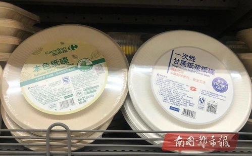 25支紙質的吸管售價6.9元,?？诓糠殖幸焉霞苋锝到馑芰现破? class=